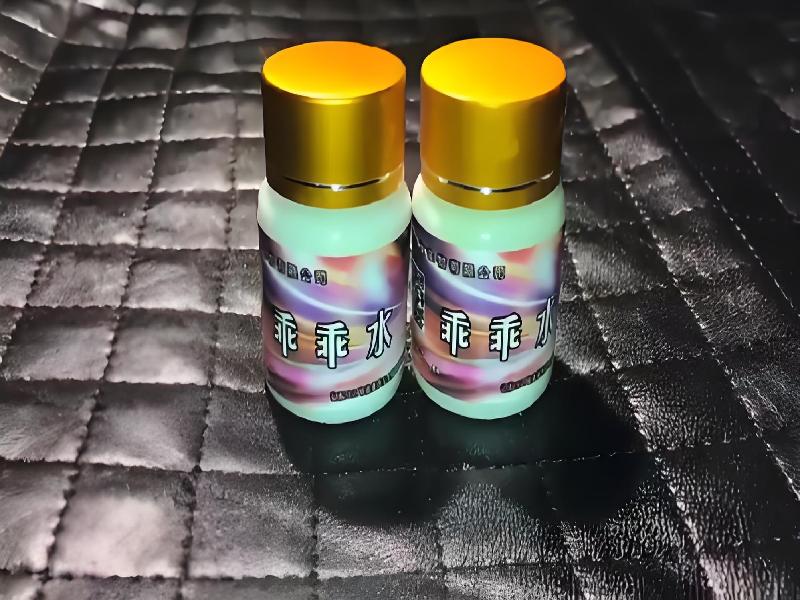 迷香水正品5523-fnJ型号